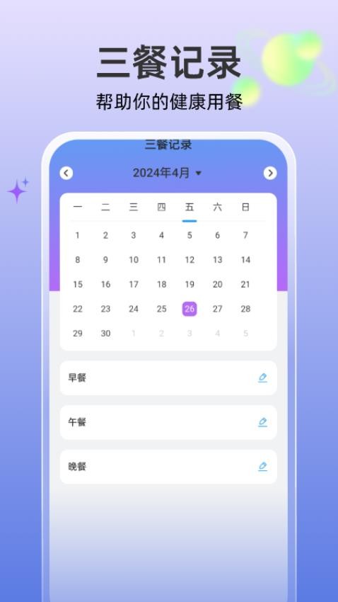 高效文件大师最新版