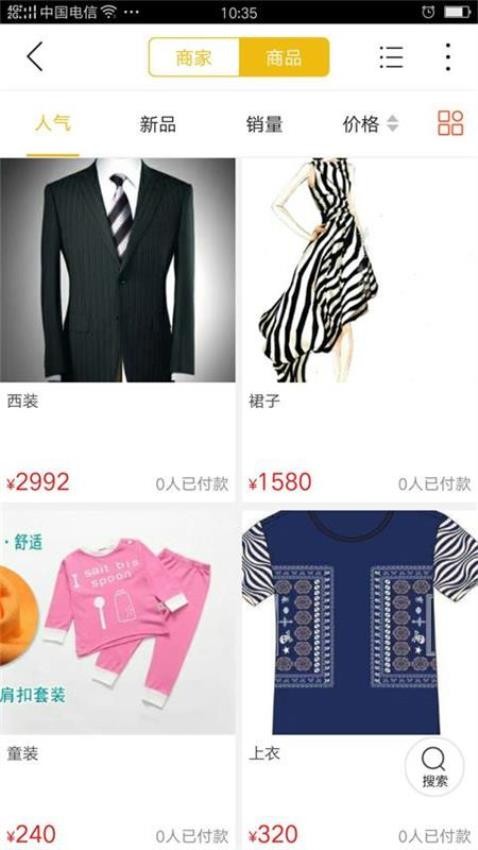 南靖同城官网版