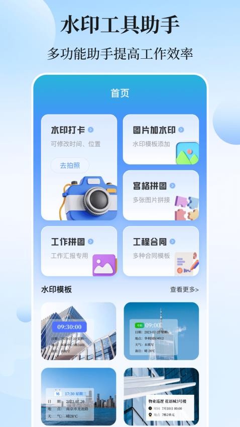 模拟位置GPS定位修改手机版