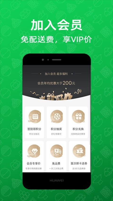 三江云菜官网版