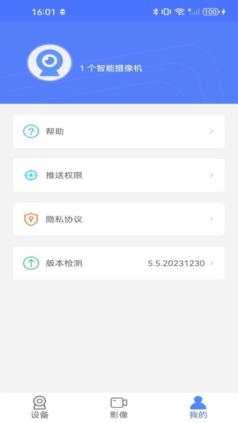 VI365手机版