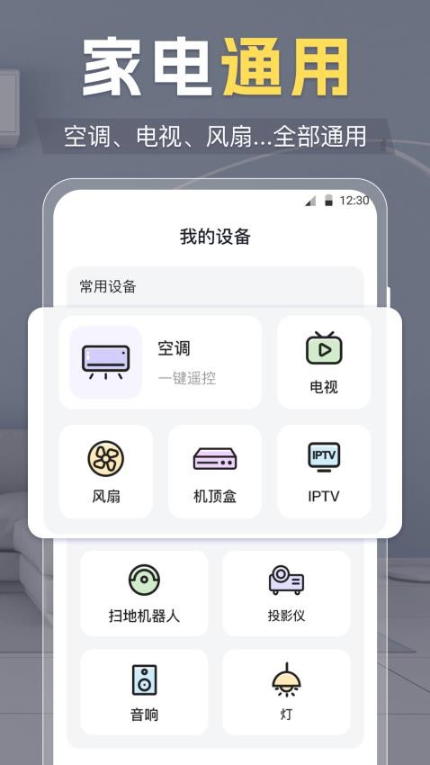 剪辑大师AU音频提取器免费版
