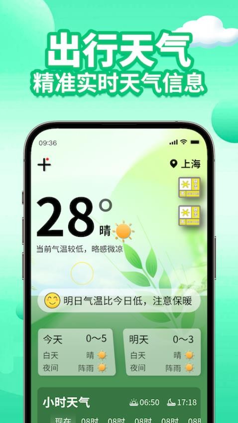 电车e充电最新版