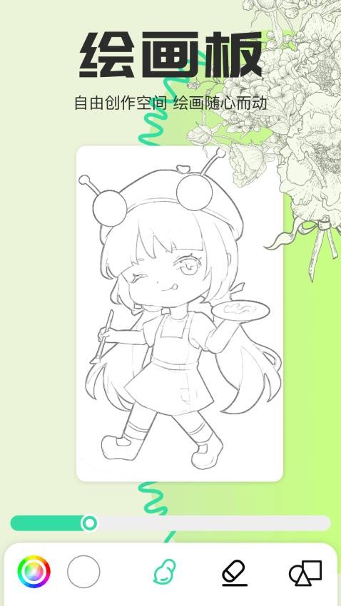 超星助手手机版