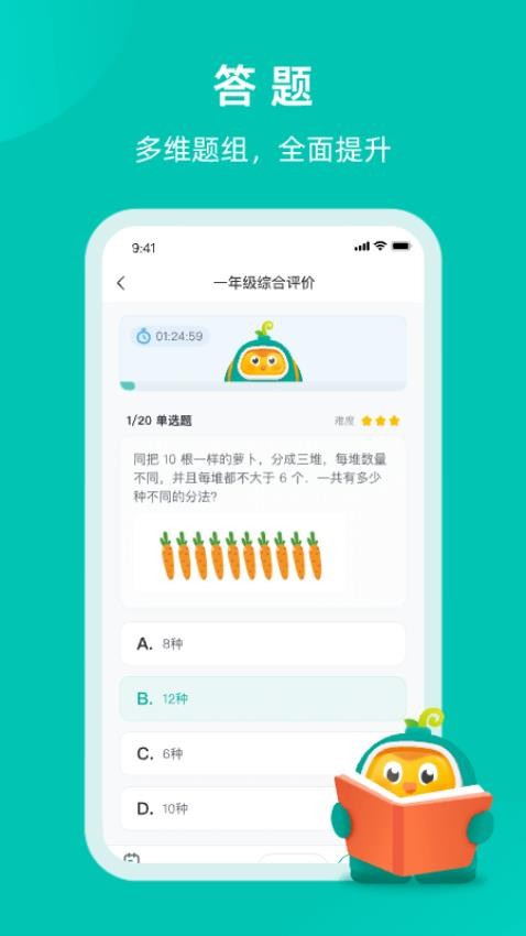 根源盒子官网版