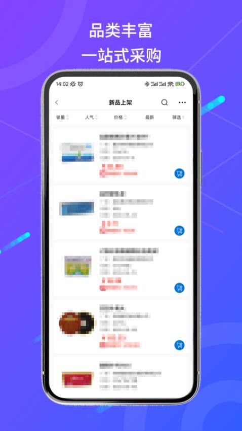 南同堂最新版