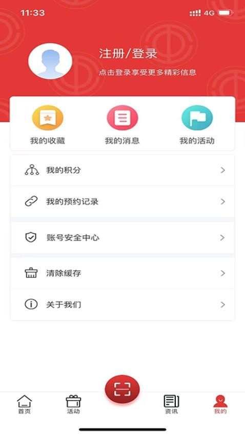 沈阳e工会官网版