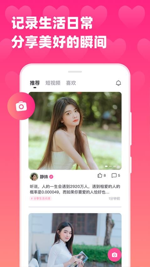 语心最新版