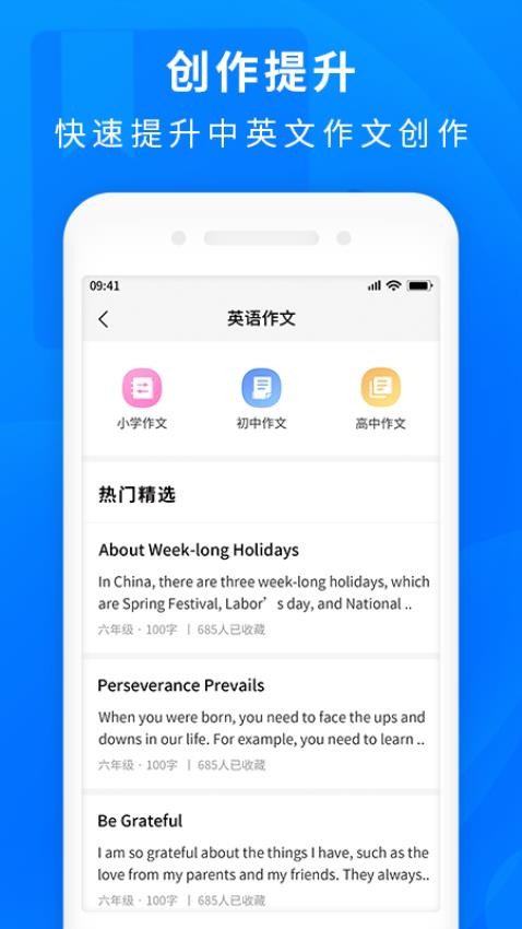 作业互助搜题最新版