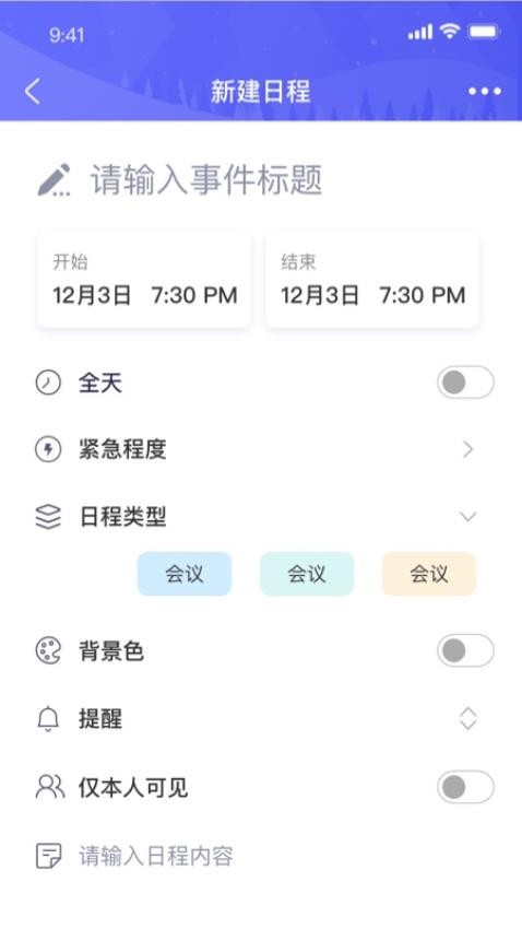 妥妥最新版