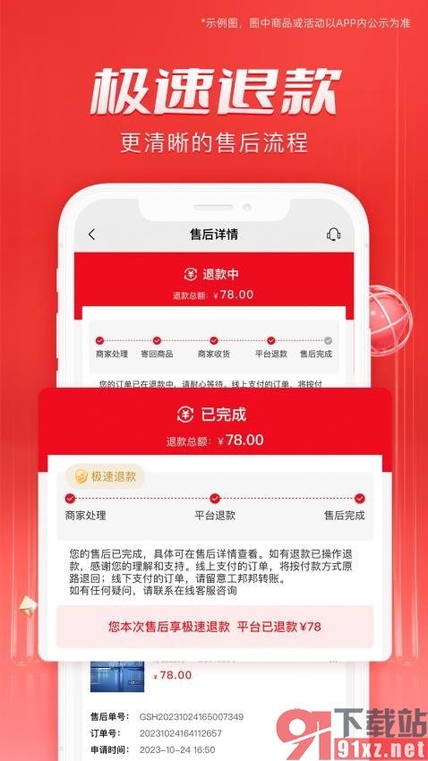 工邦邦官网版