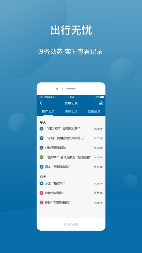 Philips EasyKey Plus官方版