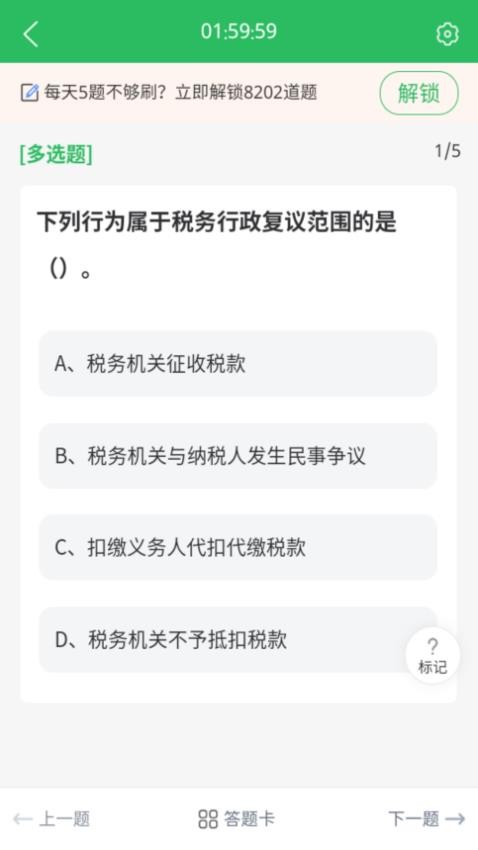 执法资格官网版