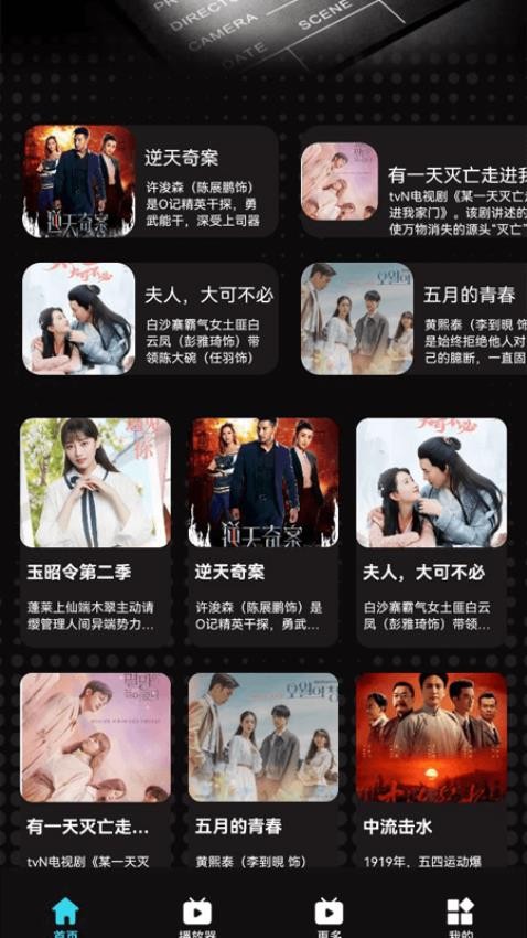 大海视频播放器手机版