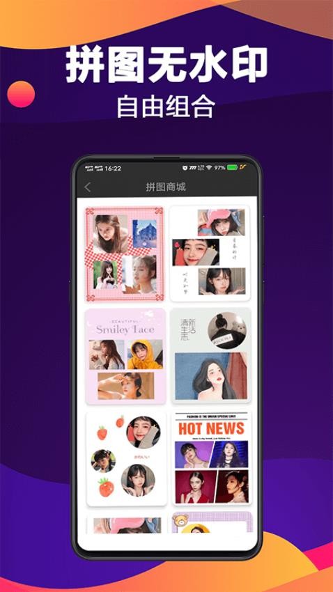 视频水印宝手机版
