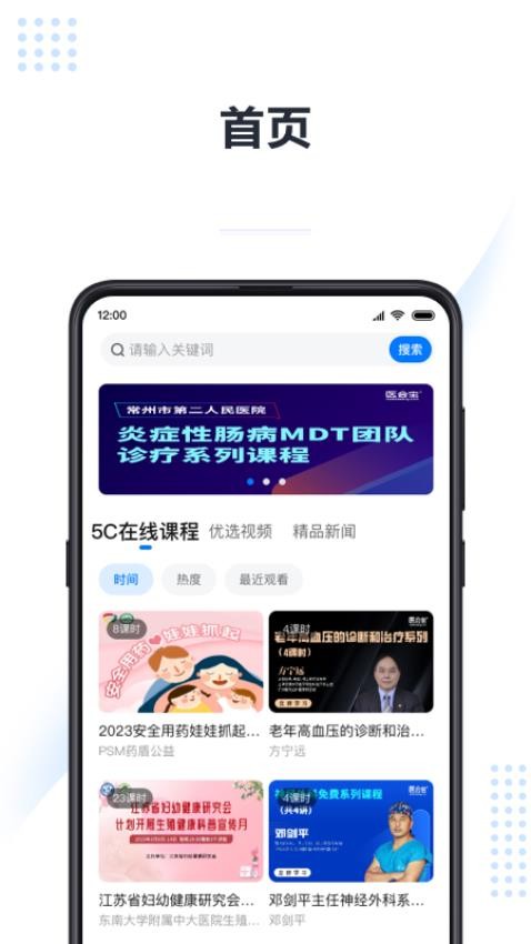5Conline官网版
