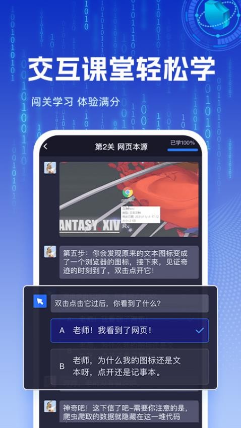 之了学吧官网版