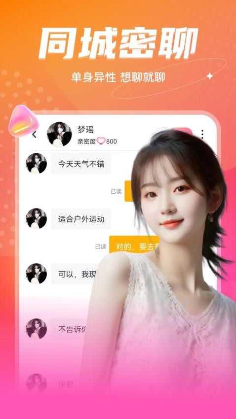 音麦漂流瓶官网版