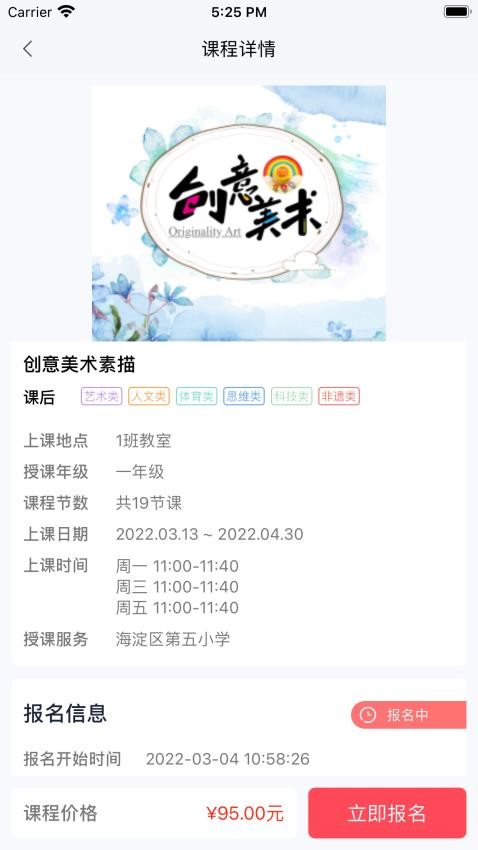强学通官网版