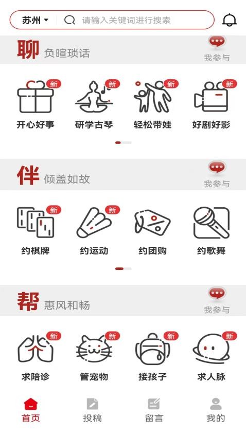 半百最新版