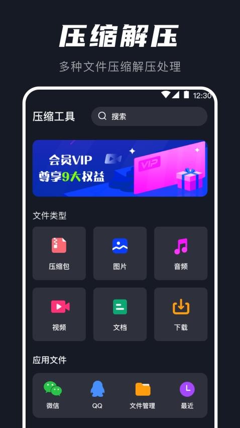 AU音频提取器最新版
