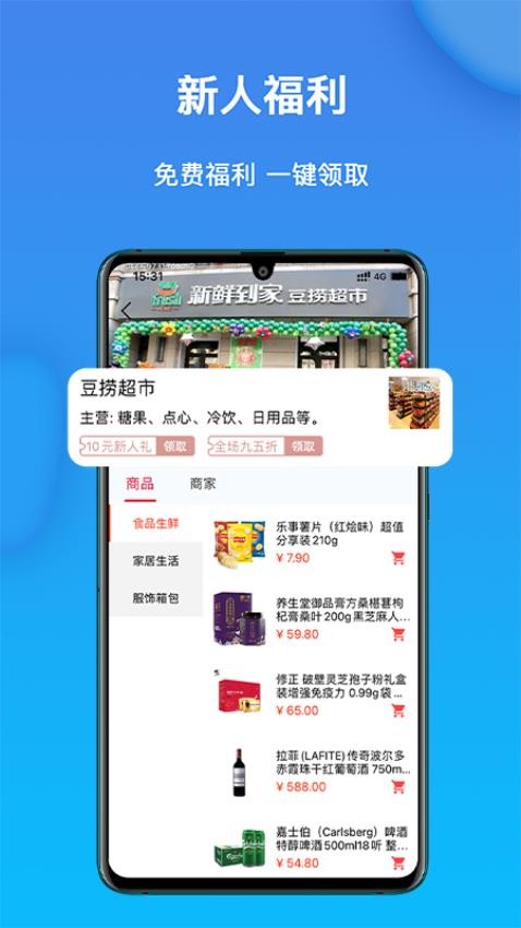 获趣官网版