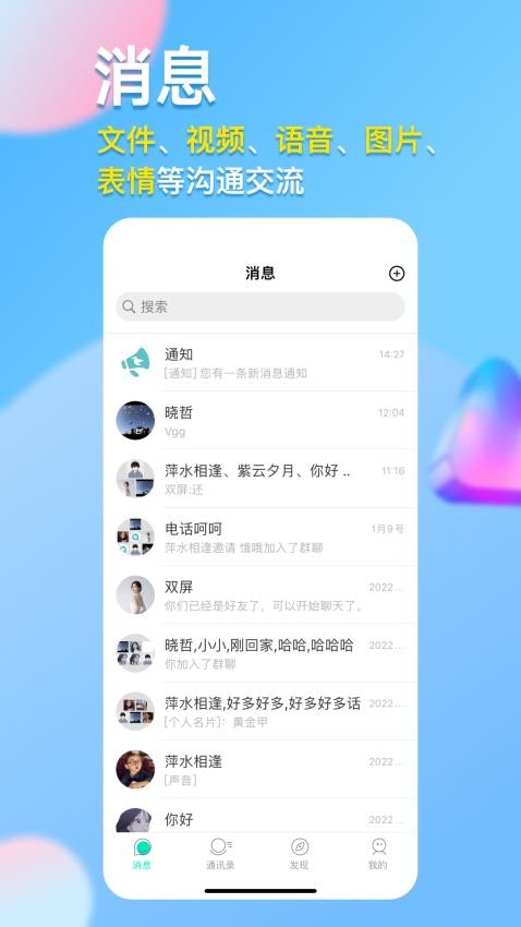 仟信官网版