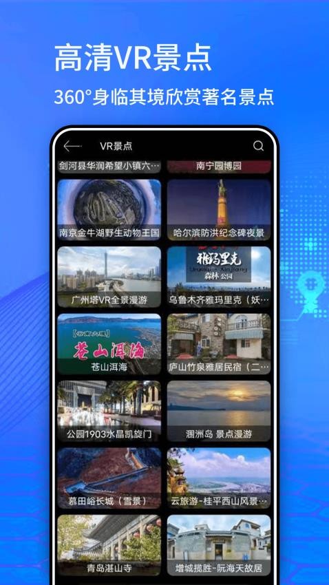 探险者地图最新版
