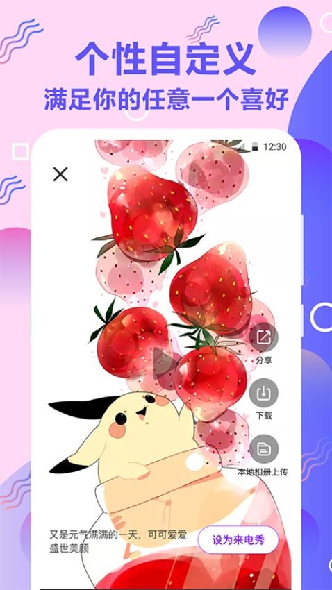 手机铃音免费版
