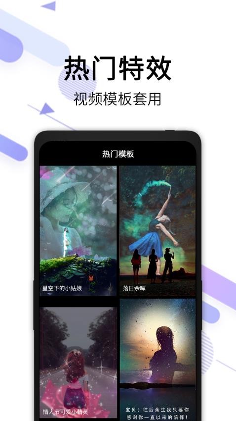 视频去水印全能王免费版