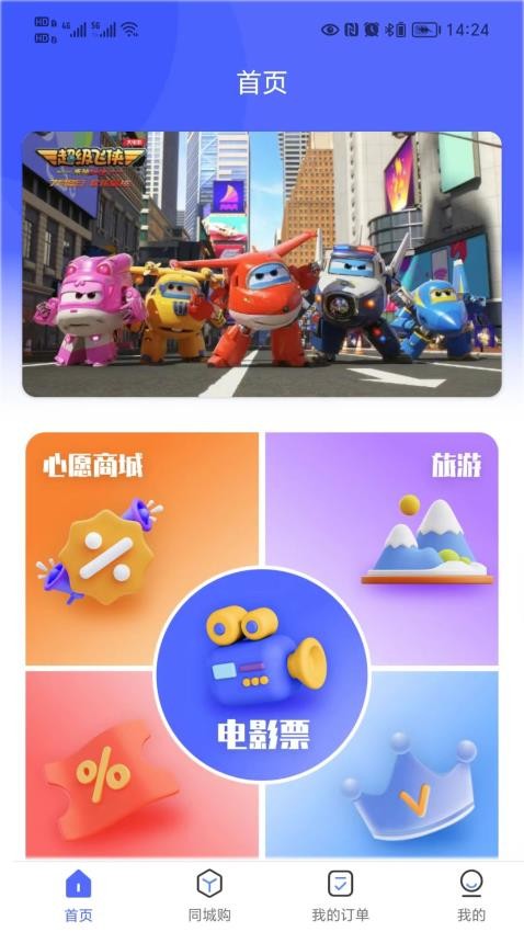 哈尼妹妹官方版