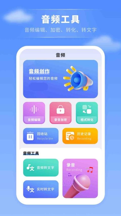 万能看片电影播放器官方版