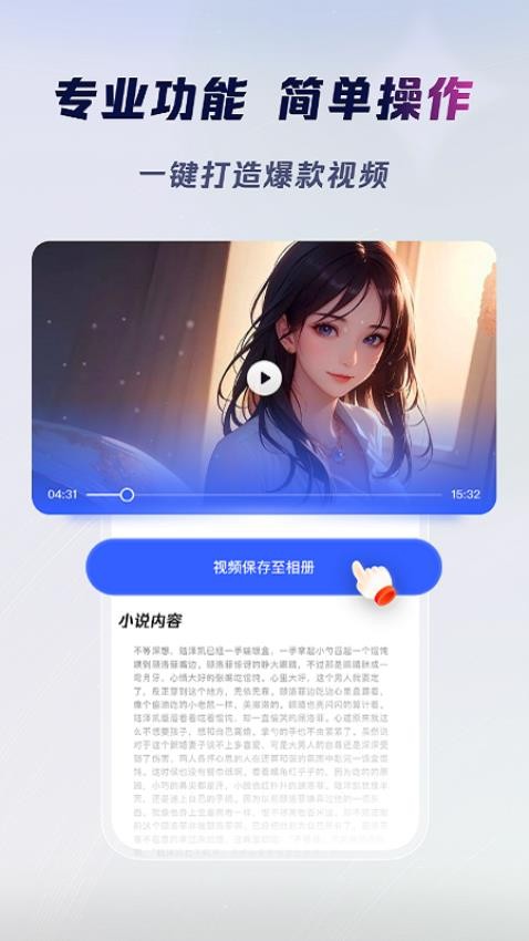 云推巨量官网版