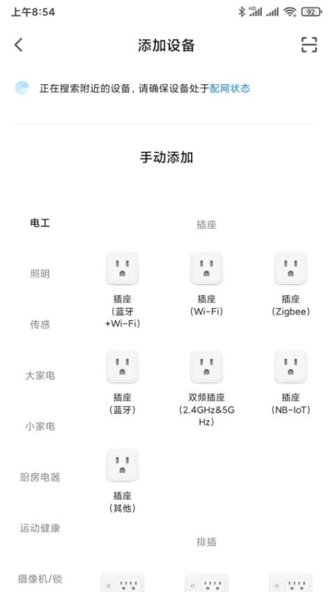 德尔玛生活官网版