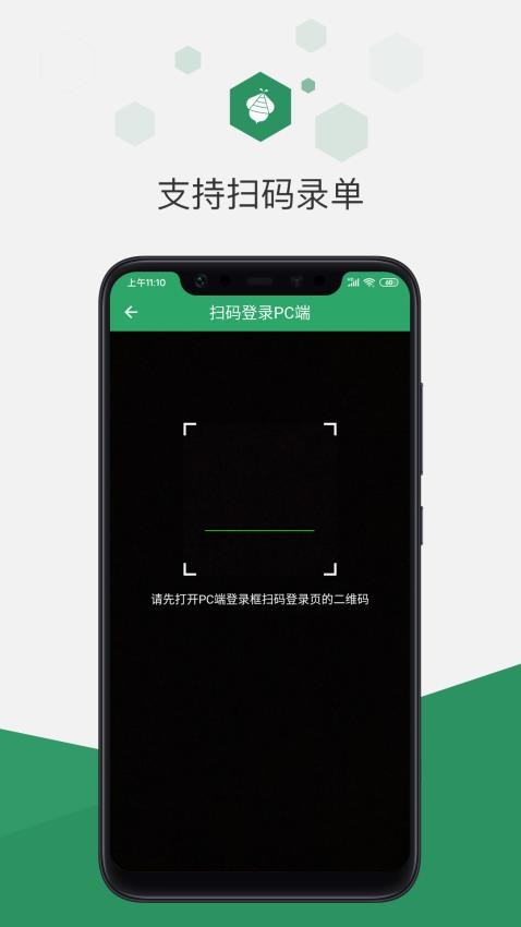 百卓优采云进销存官网版