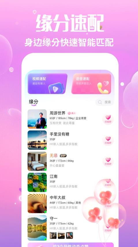 念梦官网版