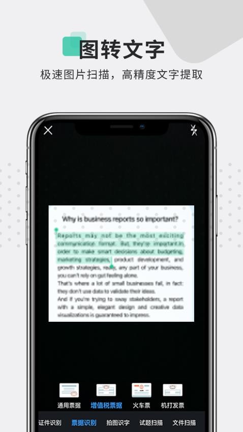 掌上翻译器官网版