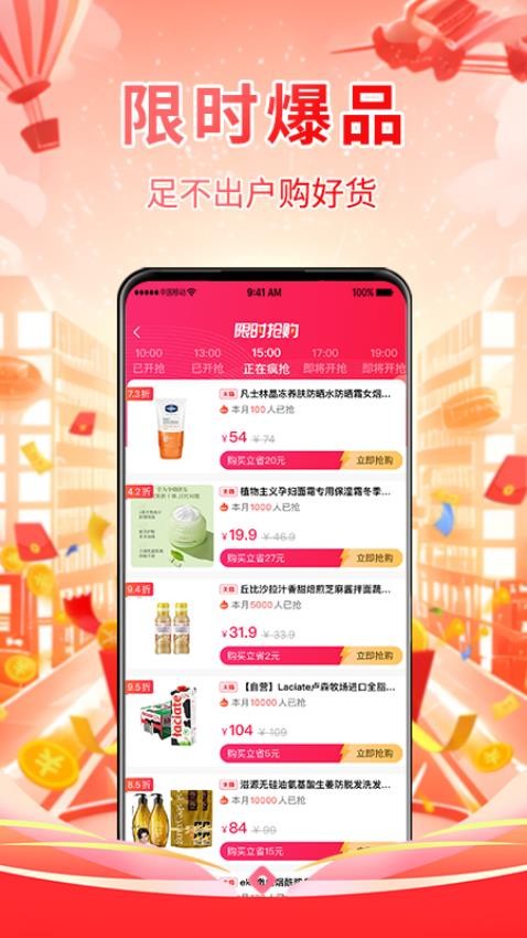 森众到家免费版