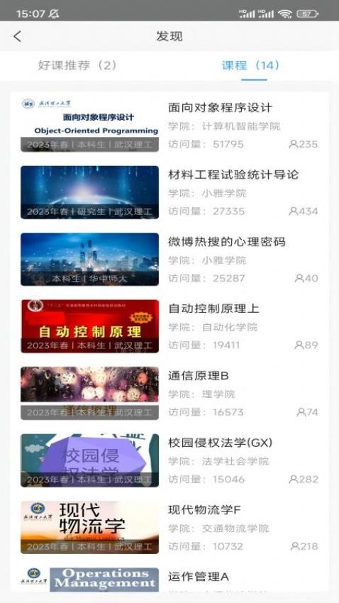 小雅智能助手官网版