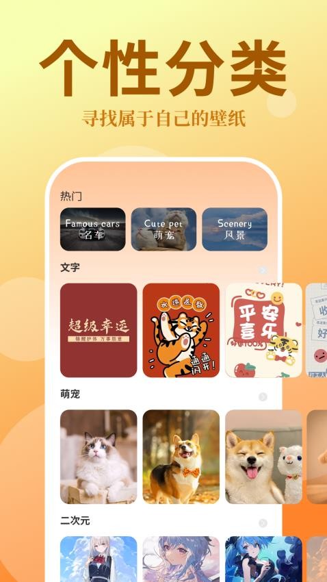 泡泡壁纸免费版