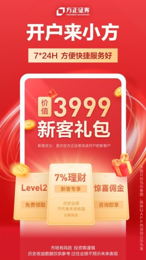 小方官方版