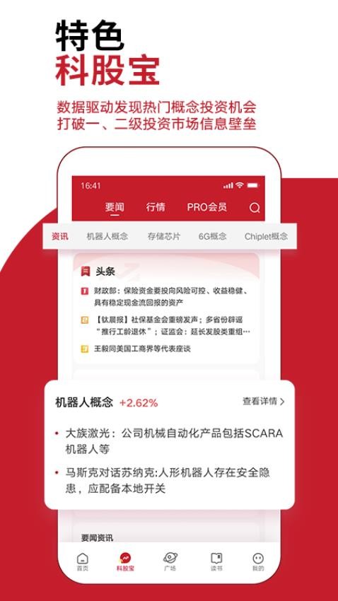 钛媒体官网版