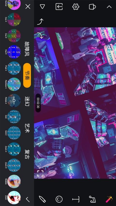 剪辑工坊App免费版