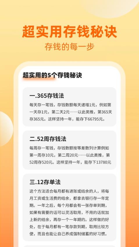 点金福到官方版