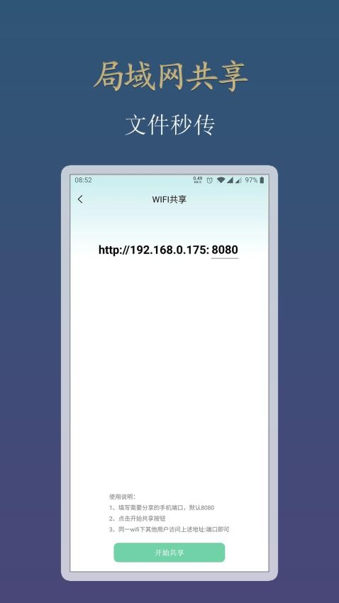 私人影院播放器app