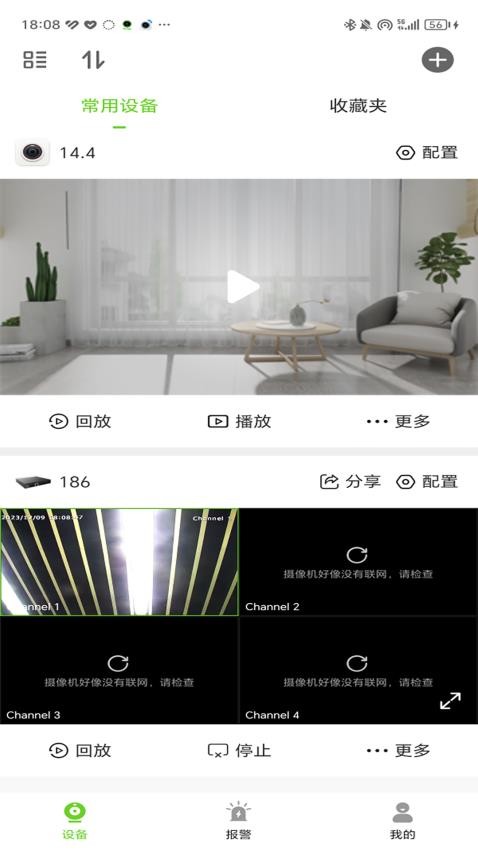EasyMobile官网版