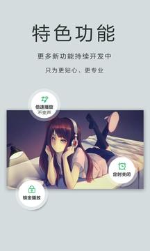 oplayer安卓官方版