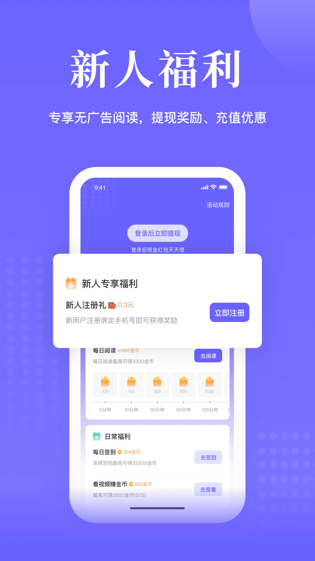 书路阅读APP安卓版