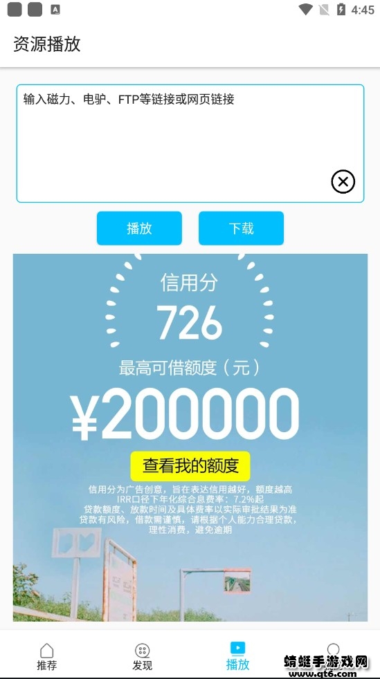 美剧巴士