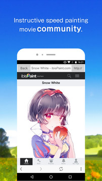 爱笔思画x软件手机版